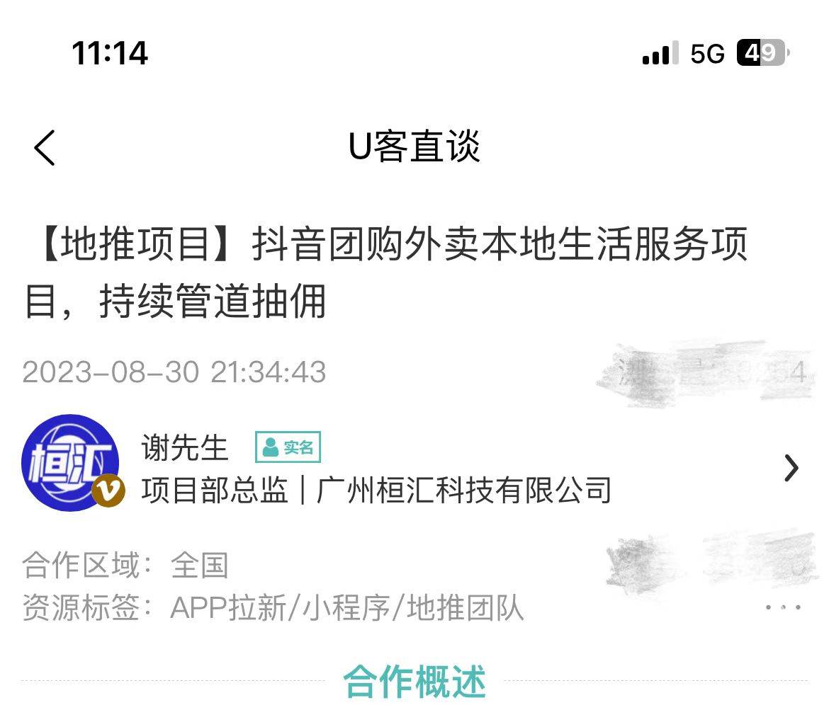 项目推荐盘点10个热门的轻资产创业小本生意ag旗舰厅手机版2024年最新十大创业小(图5)