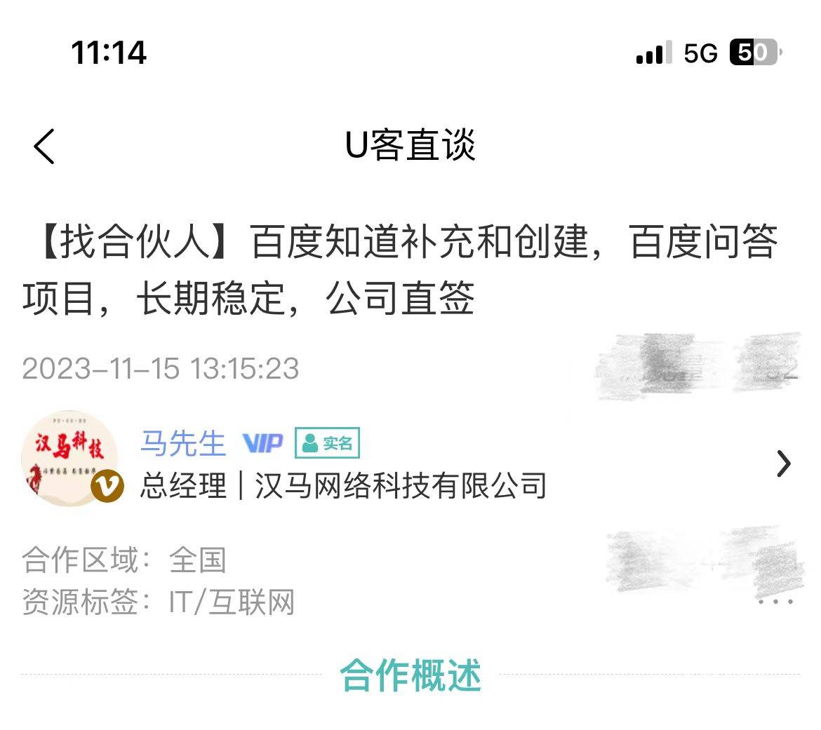 项目推荐盘点10个热门的轻资产创业小本生意ag旗舰厅手机版2024年最新十大创业小(图7)