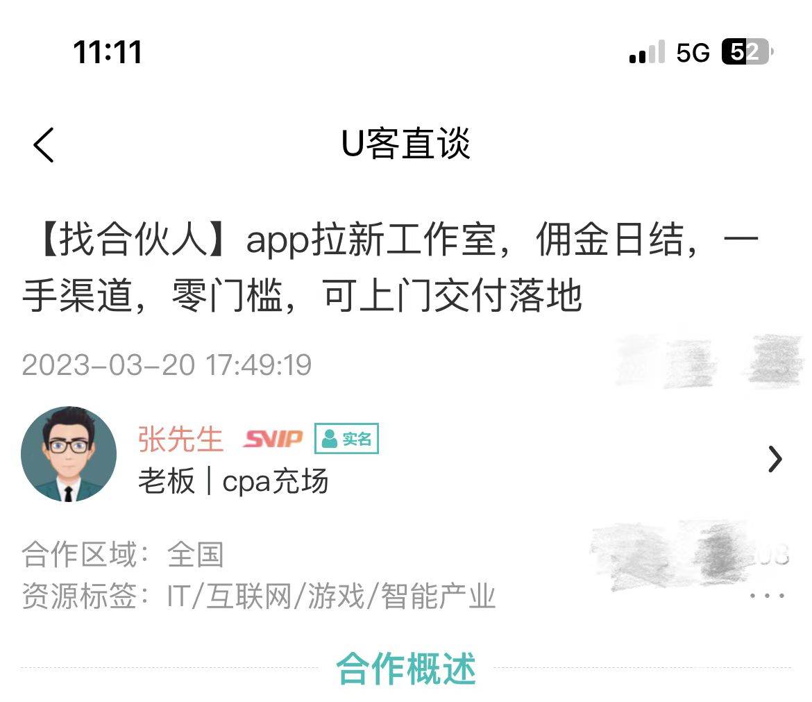 项目推荐盘点10个热门的轻资产创业小本生意ag旗舰厅手机版2024年最新十大创业小(图9)