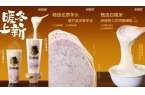 造品质热饮抵御小雪严寒ag旗舰手机版甜啦